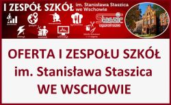 Oferta I Zespołu Szkół we Wschowie-logo